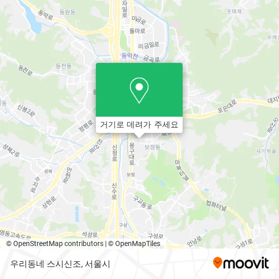 우리동네 스시신조 지도