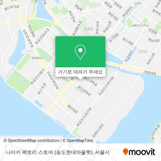 나이키 팩토리 스토어 (송도현대아울렛) 지도