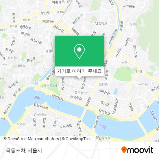 목동포차 지도