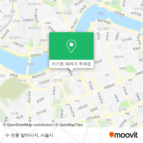 수 전통 발마사지 지도