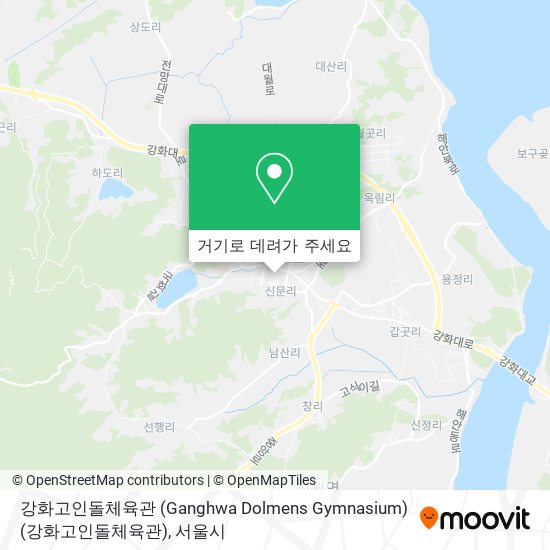 강화고인돌체육관 (Ganghwa Dolmens Gymnasium) (강화고인돌체육관) 지도