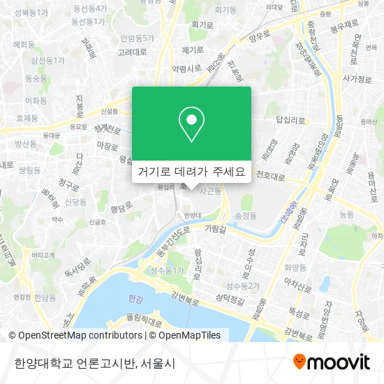 한양대학교 언론고시반 지도