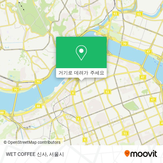 WET COFFEE 신사 지도