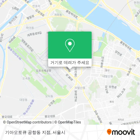 기아오토큐 공항동 지점 지도