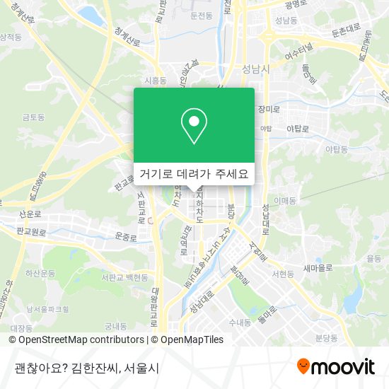괜찮아요? 김한잔씨 지도