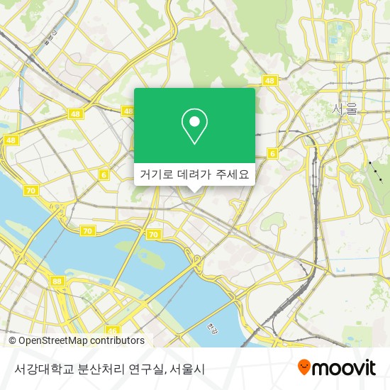 서강대학교 분산처리 연구실 지도