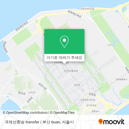 국제선환승 transfer | 부산 buan 지도