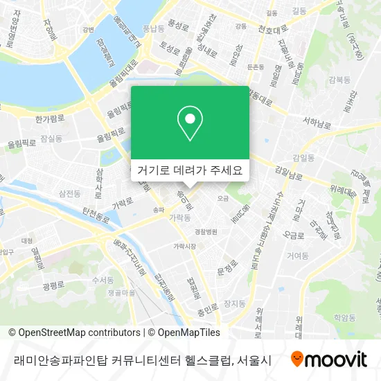 래미안송파파인탑 커뮤니티센터 헬스클럽 지도