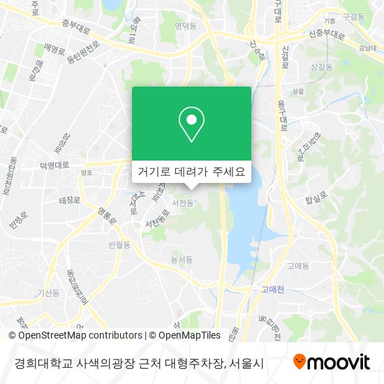 경희대학교 사색의광장 근처 대형주차장 지도