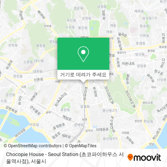 Chocopie House - Seoul Station (초코파이하우스 서울역사점) 지도