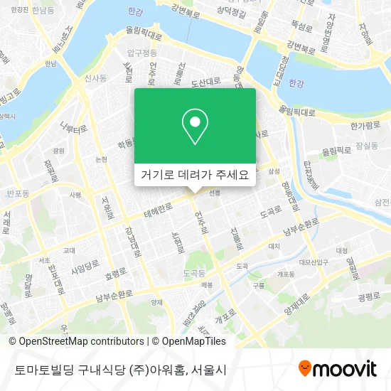 토마토빌딩 구내식당 (주)아워홈 지도