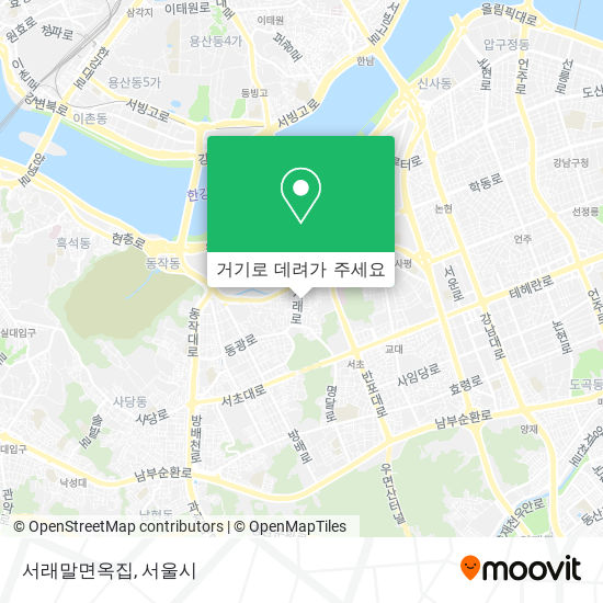 서래말면옥집 지도