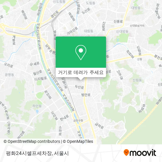 평화24시셀프세차장 지도