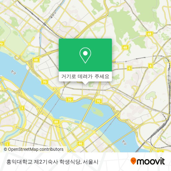 홍익대학교 제2기숙사 학생식당 지도