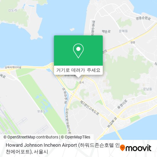 Howard Johnson Incheon Airport (하워드존슨호텔 인천에어포트) 지도