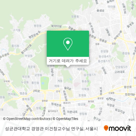 성균관대학교 경영관 이건창교수님 연구실 지도