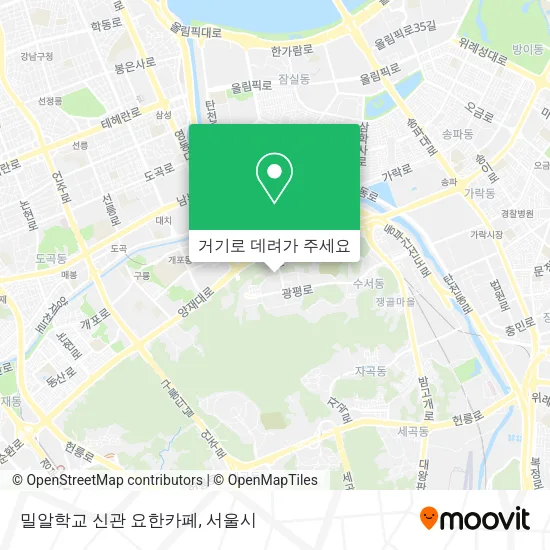 밀알학교 신관 요한카페 지도