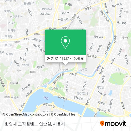 한양대 교직원밴드 연습실 지도