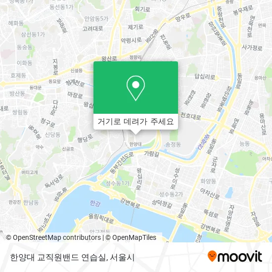한양대 교직원밴드 연습실 지도