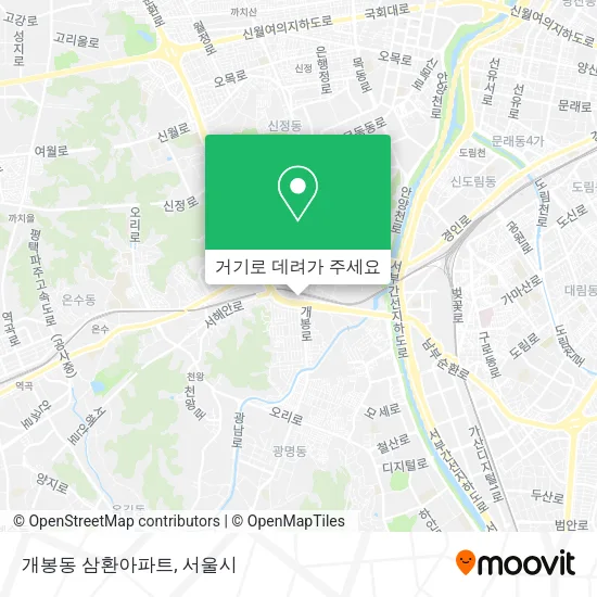 개봉동 삼환아파트 지도