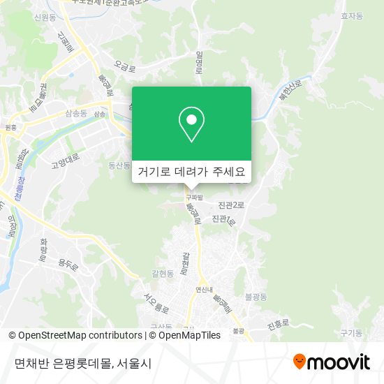 면채반 은평롯데몰 지도