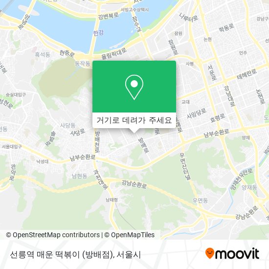 선릉역 매운 떡볶이 (방배점) 지도