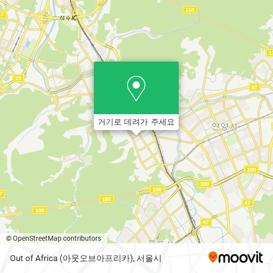 Out of Africa (아웃오브아프리카) 지도