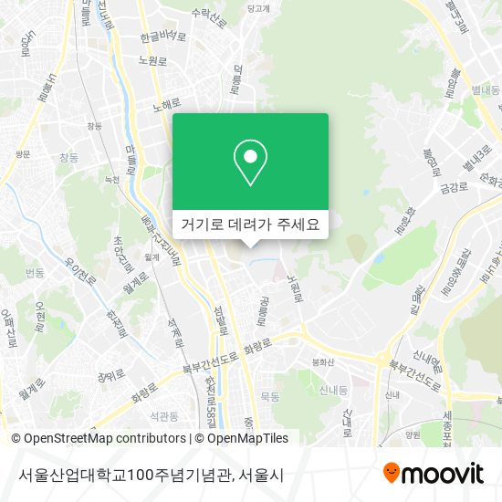 서울산업대학교100주념기념관 지도