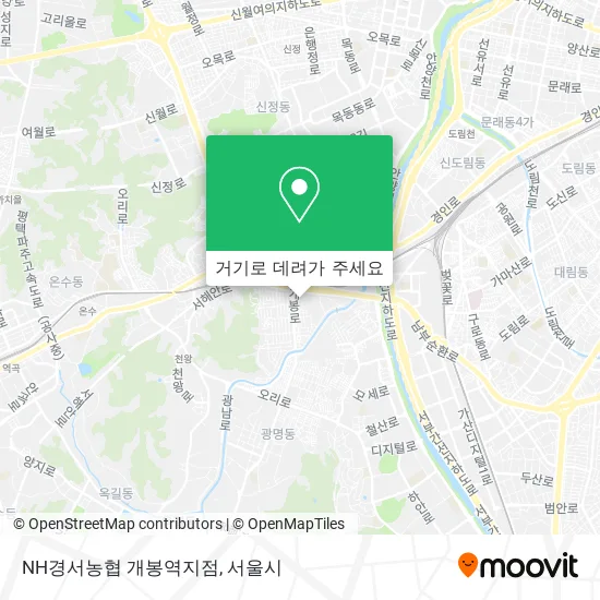 NH경서농협 개봉역지점 지도