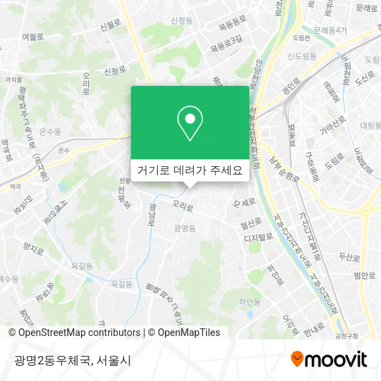 광명2동우체국 지도
