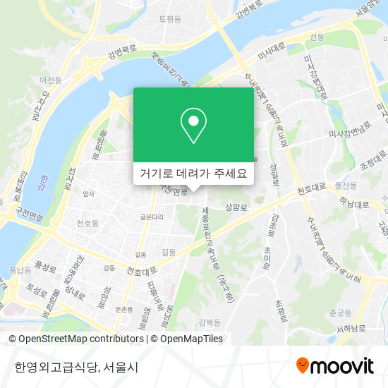 한영외고급식당 지도