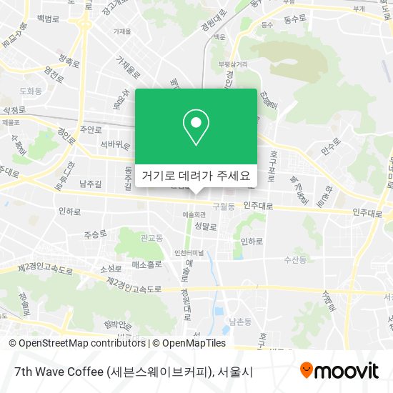 7th Wave Coffee (세븐스웨이브커피) 지도