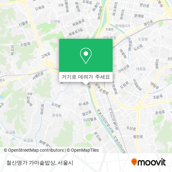 철산명가 가마솥밥상 지도