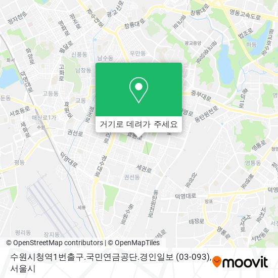 수원시청역1번출구.국민연금공단.경인일보 (03-093) 지도