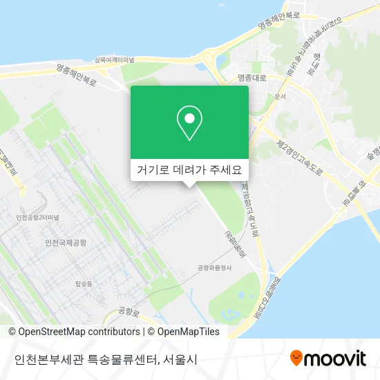 인천본부세관 특송물류센터 지도