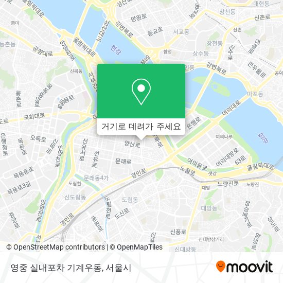 영중 실내포차 기계우동 지도