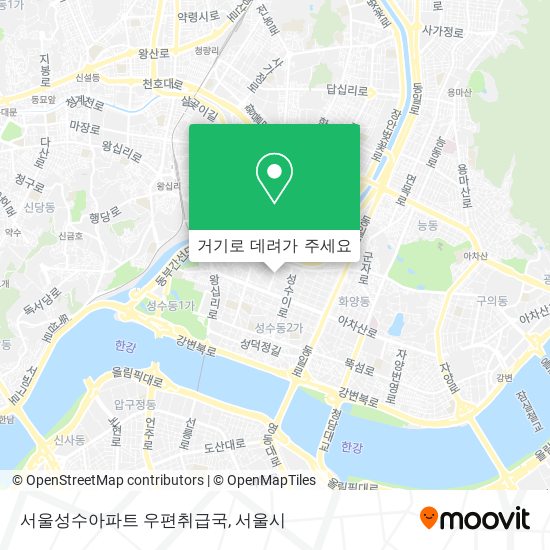 서울성수아파트 우편취급국 지도