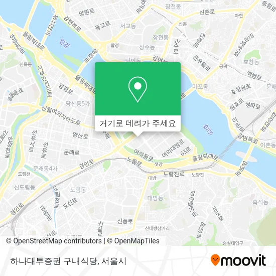 하나대투증권 구내식당 지도