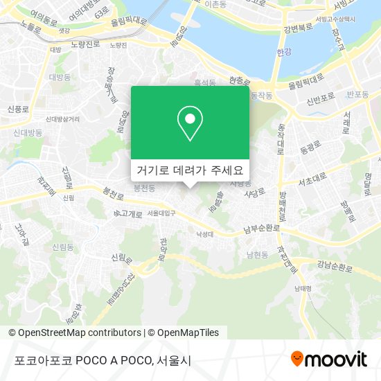 포코아포코 POCO A POCO 지도