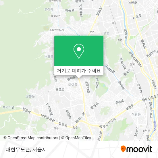 대한무도관 지도