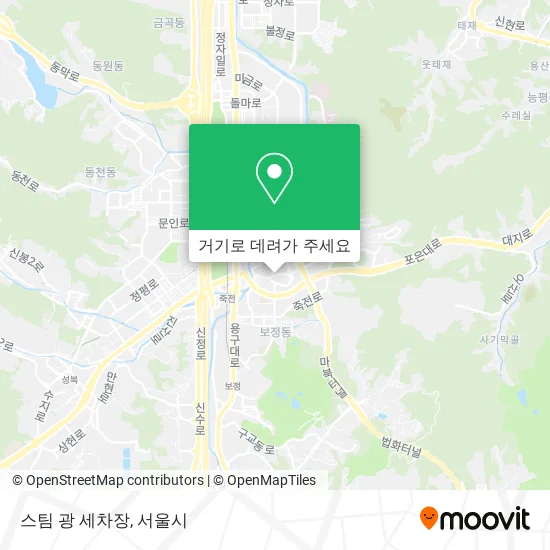 스팀 광 세차장 지도