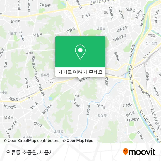 오류동 소공원 지도