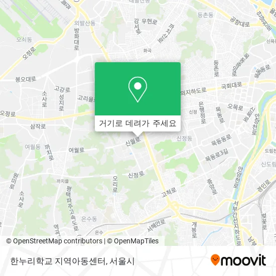 한누리학교 지역아동센터 지도