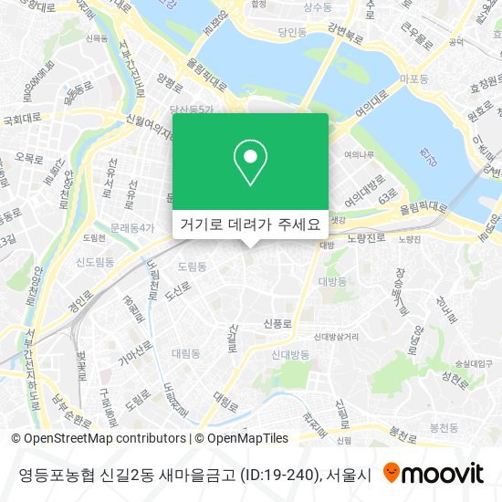 영등포농협 신길2동 새마을금고 (ID:19-240) 지도