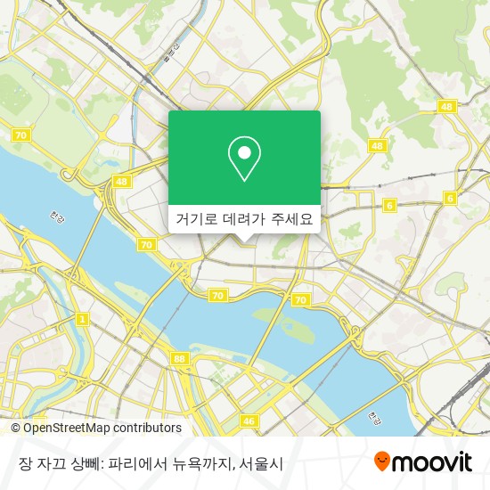 장 자끄 상뻬: 파리에서 뉴욕까지 지도