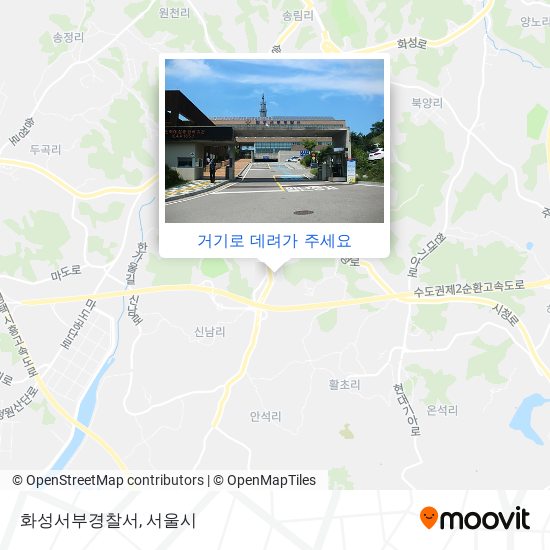 화성서부경찰서 지도