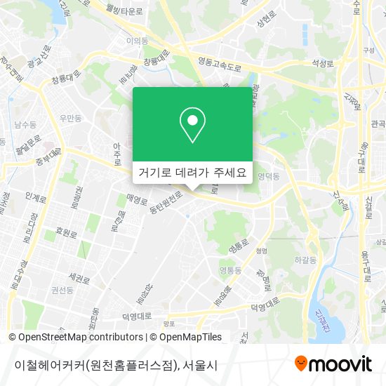 이철헤어커커(원천홈플러스점) 지도