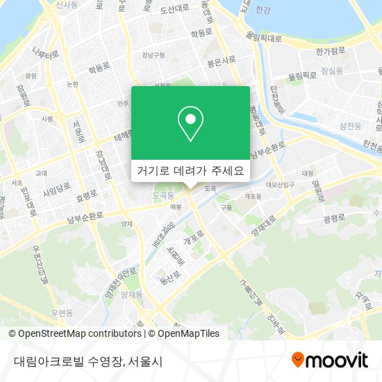 대림아크로빌 수영장 지도