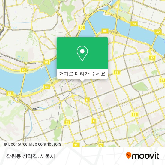 잠원동 산책길 지도