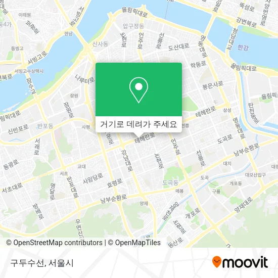 구두수선 지도